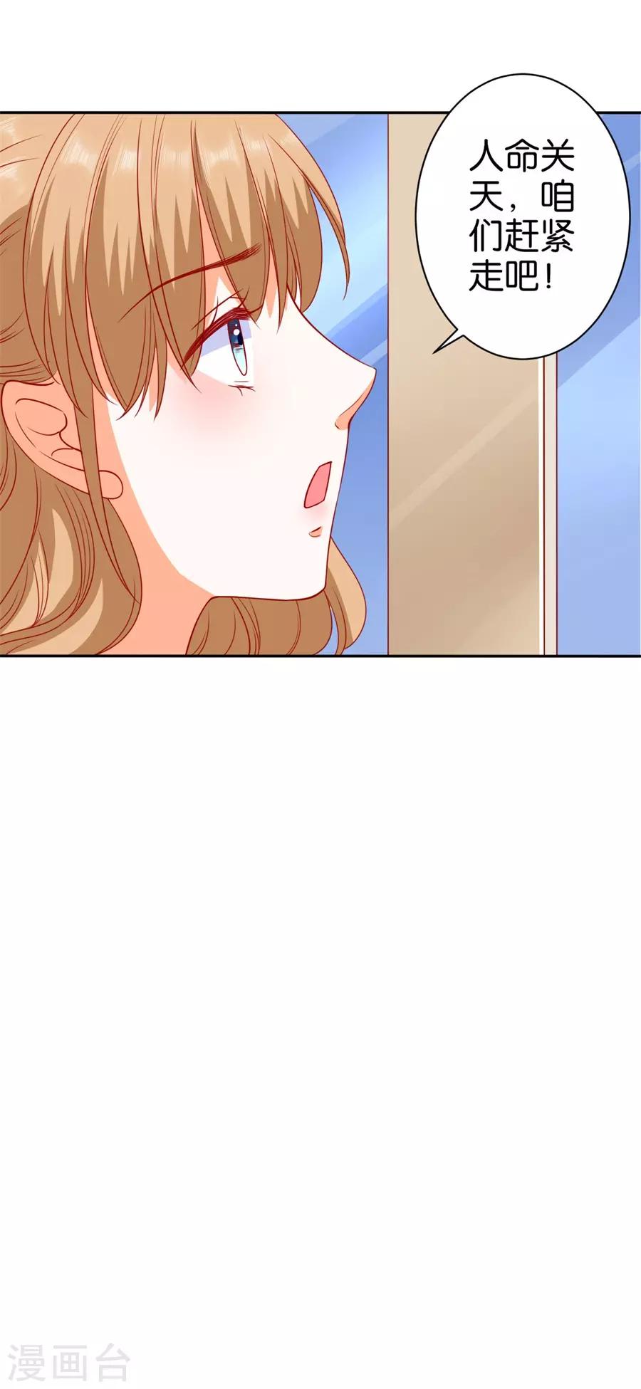 第241话-第242话