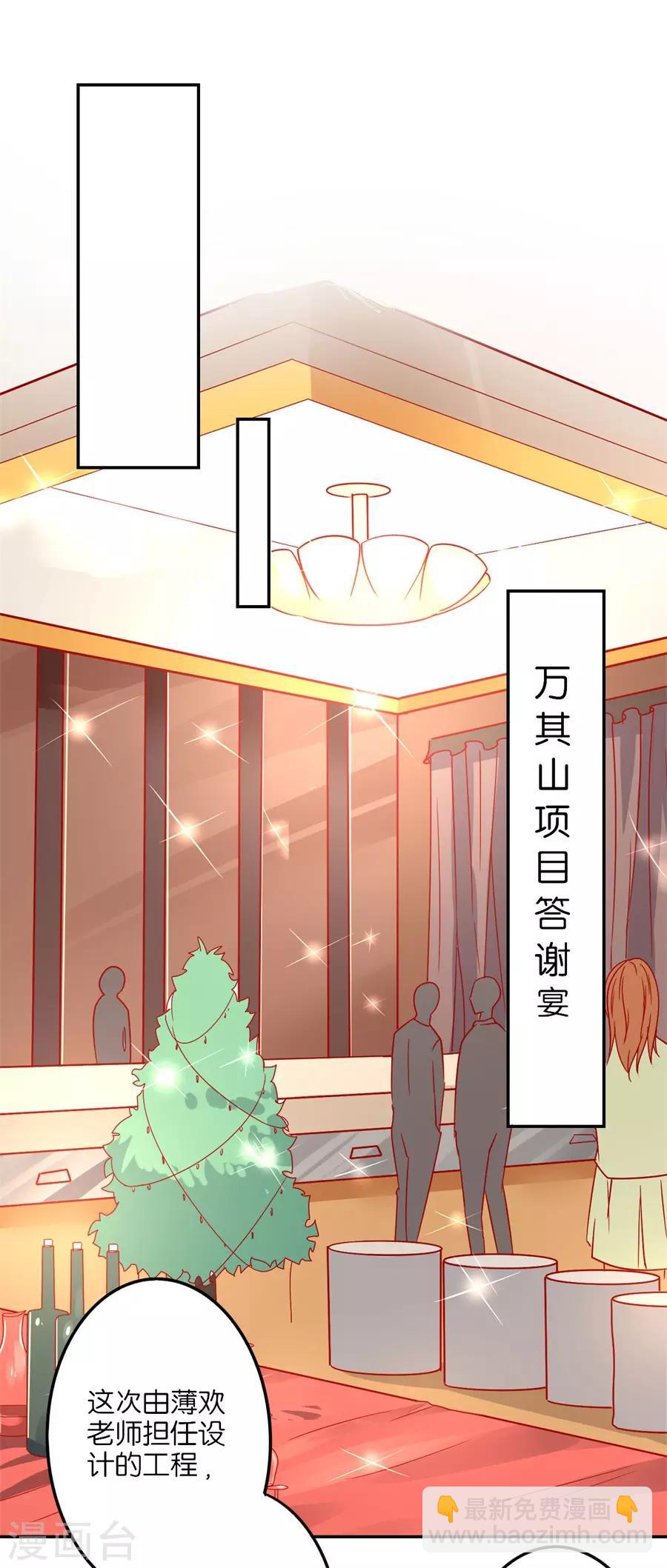 第241话-第242话