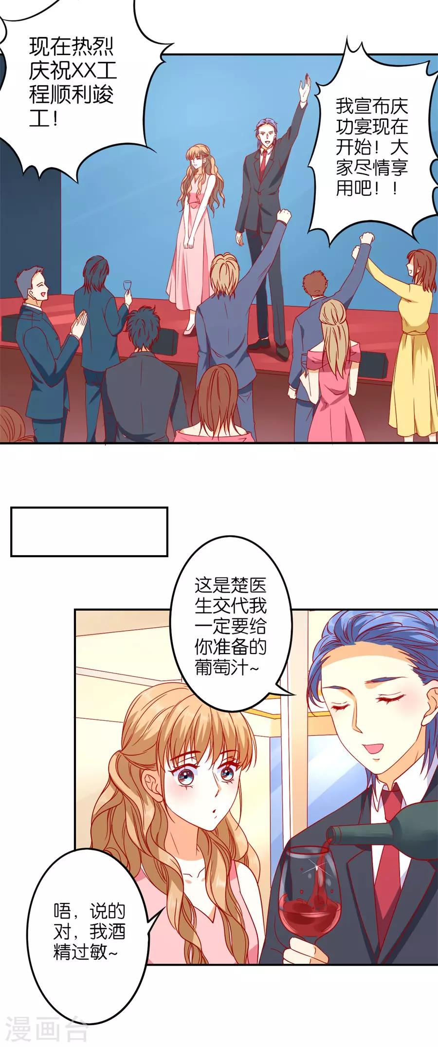 第241话-第242话