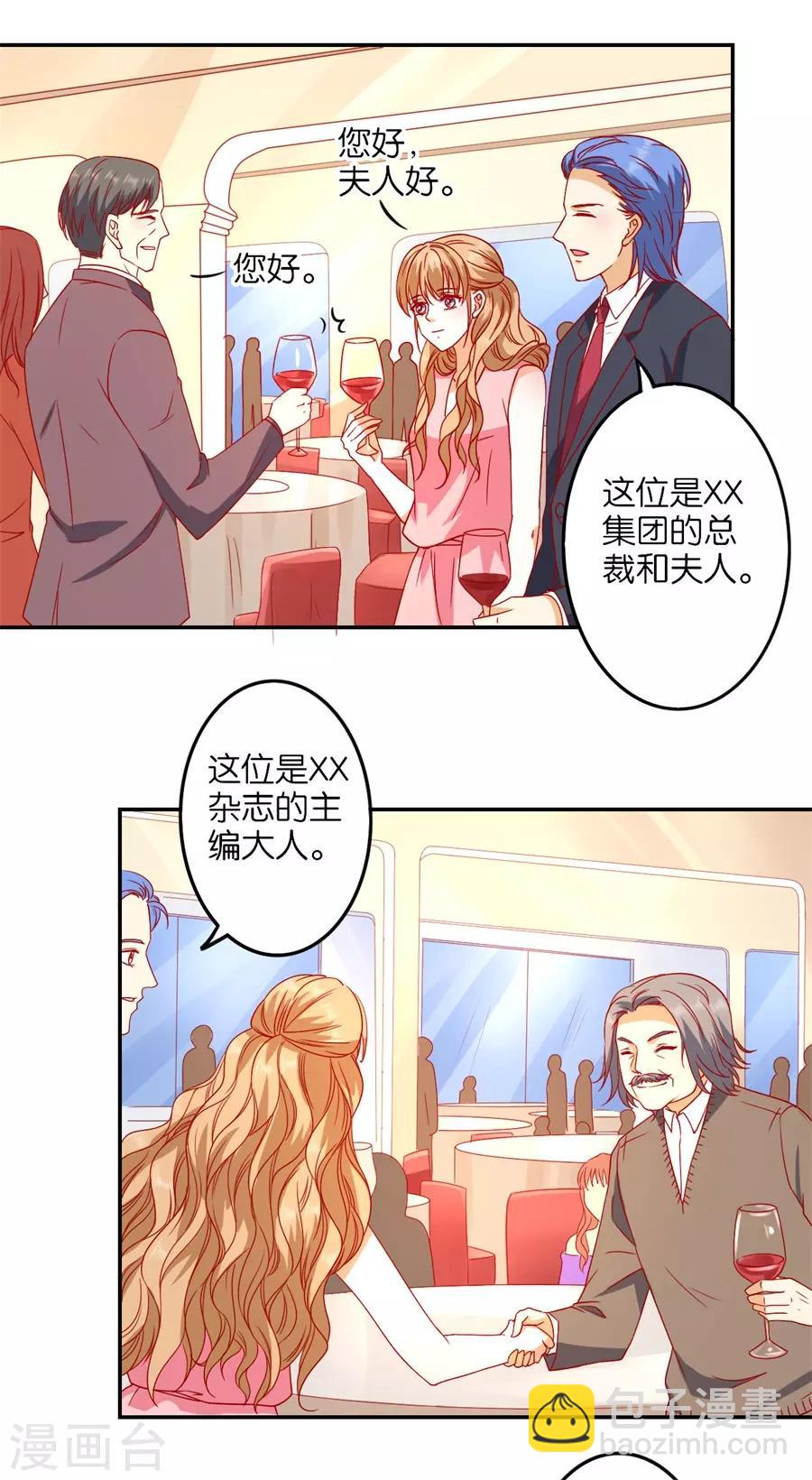 第241话-第242话