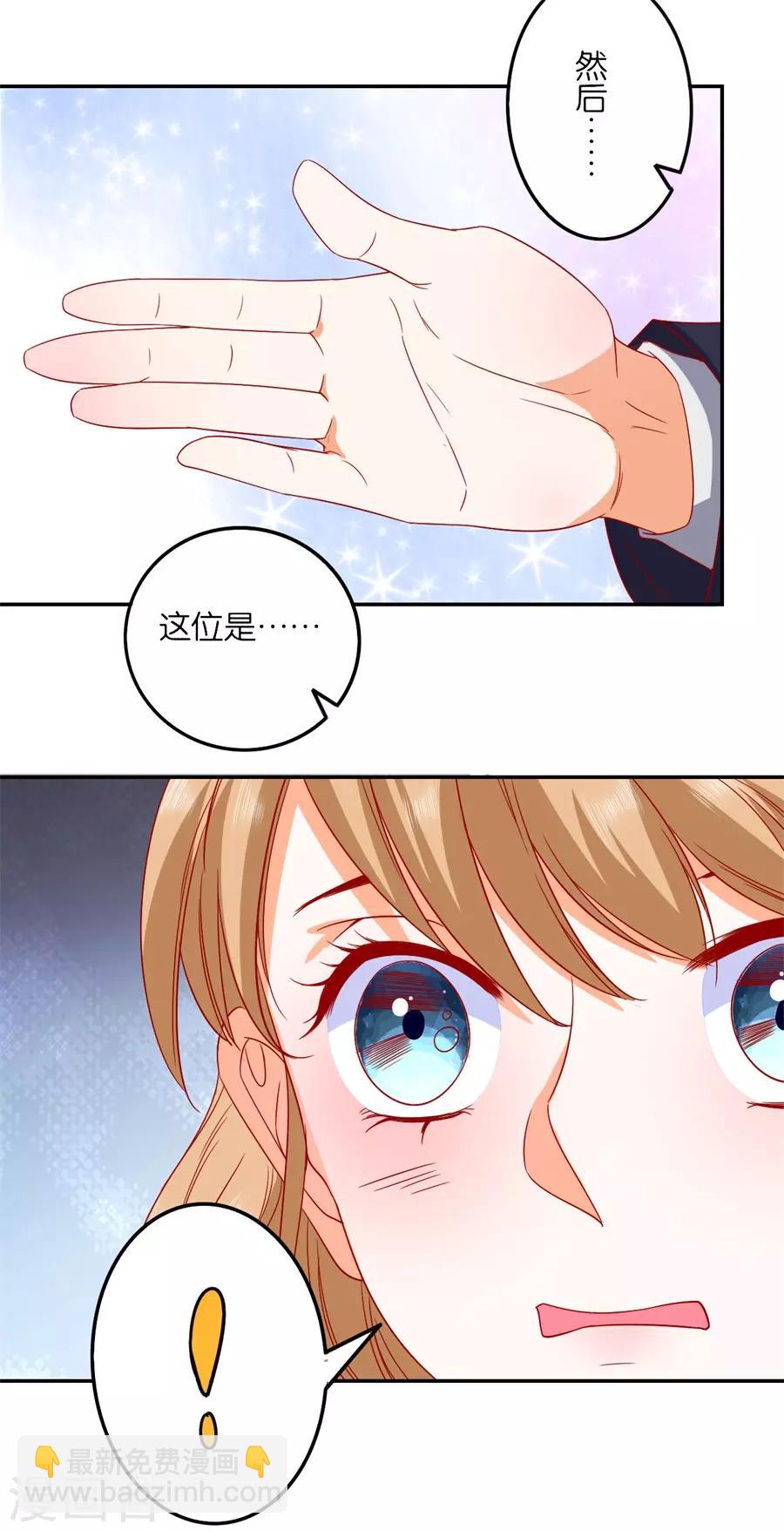 第241话-第242话
