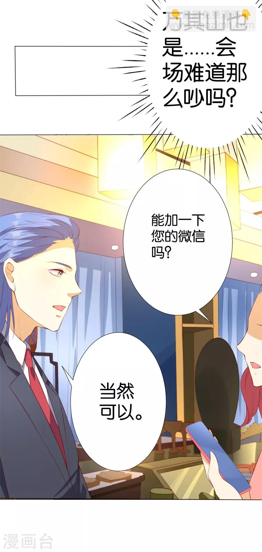 第243话-第244话