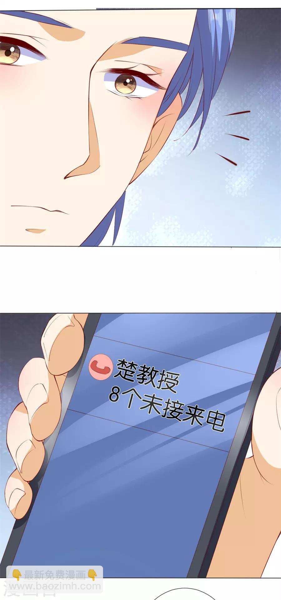 第243话-第244话