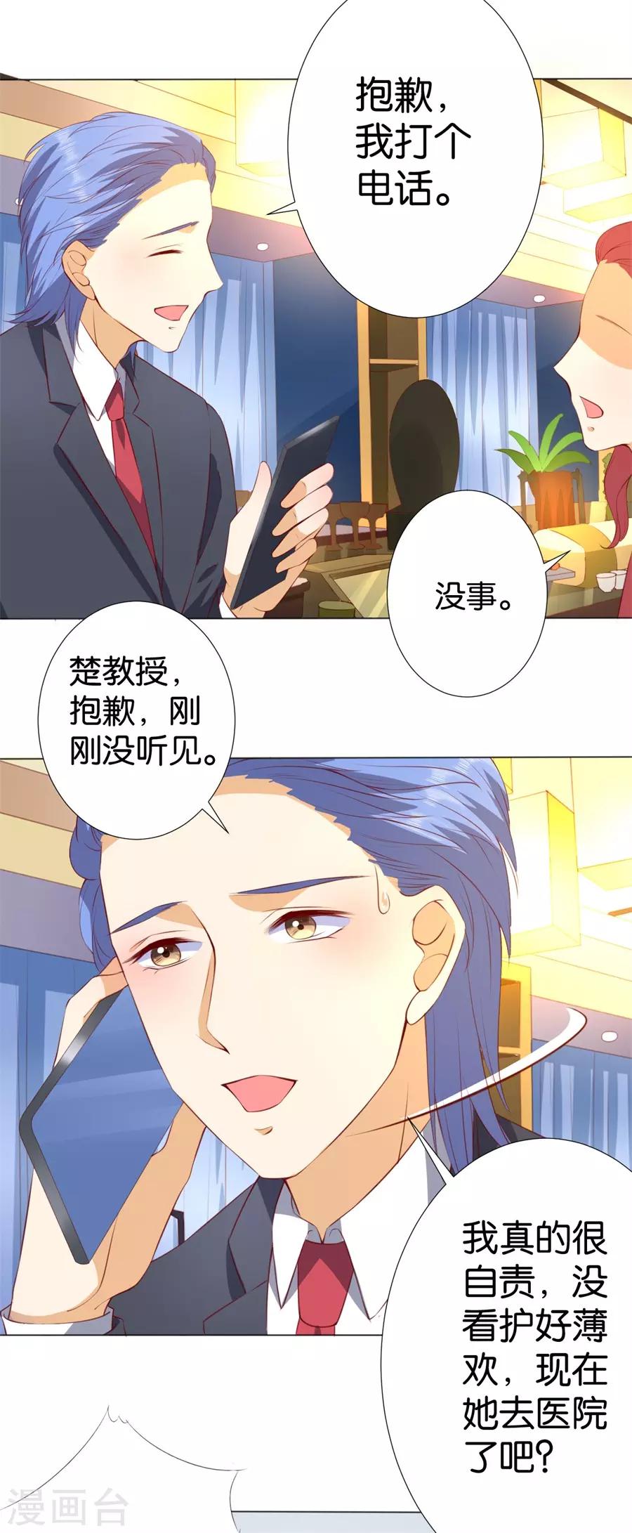 第243话-第244话