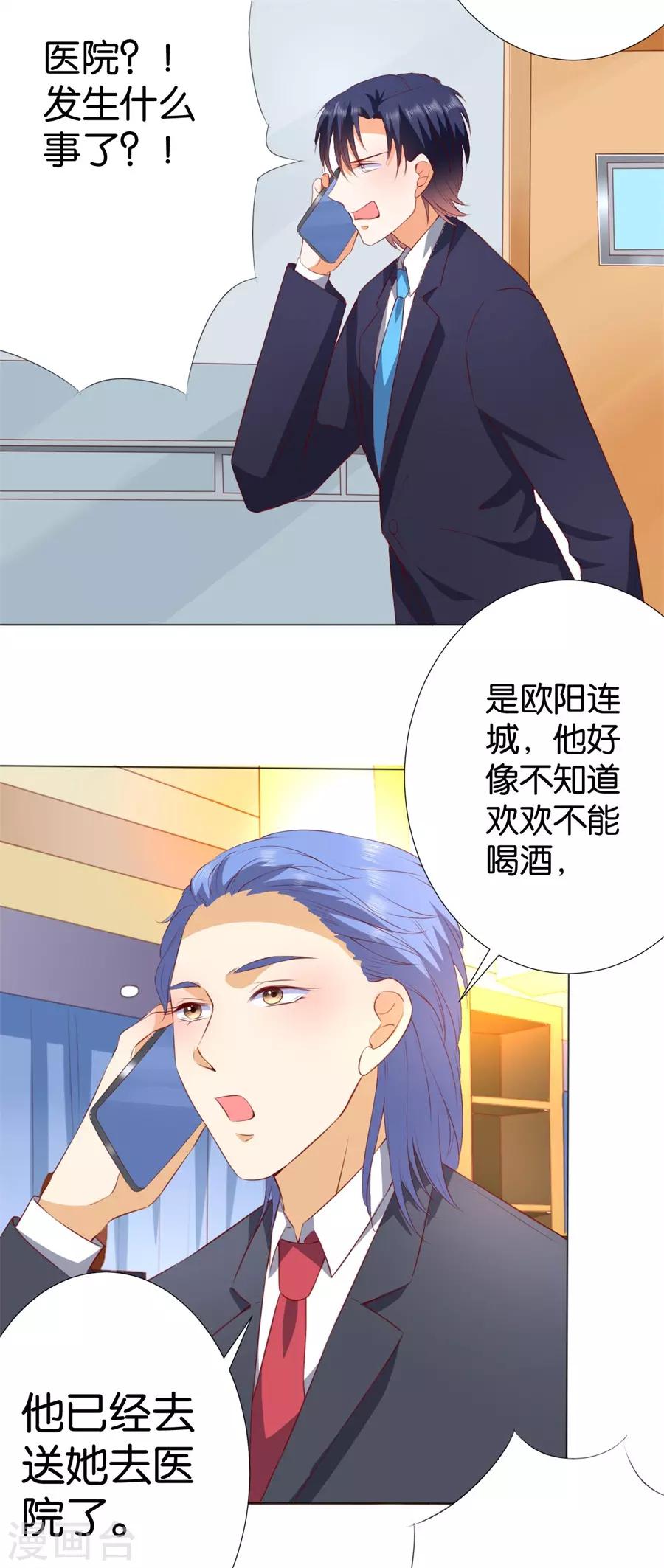 第243话-第244话