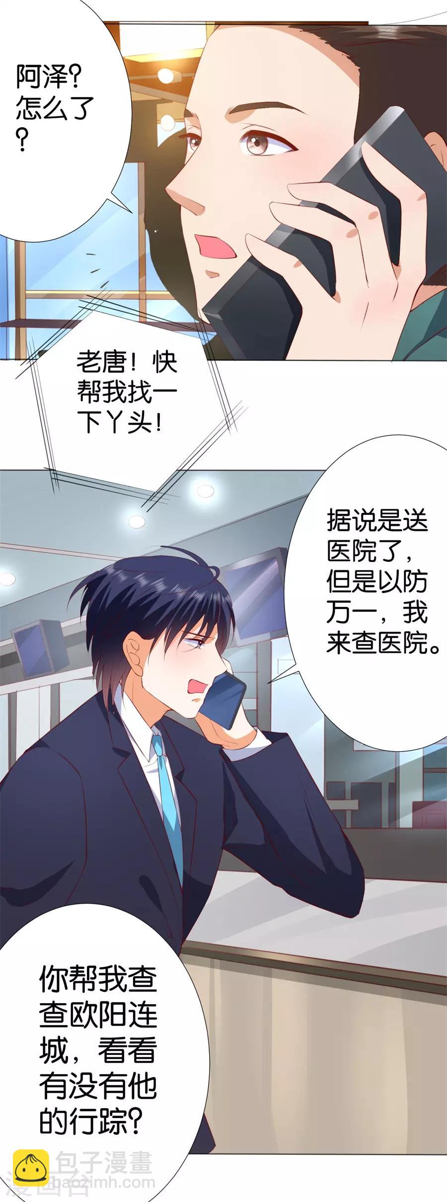 第243话-第244话
