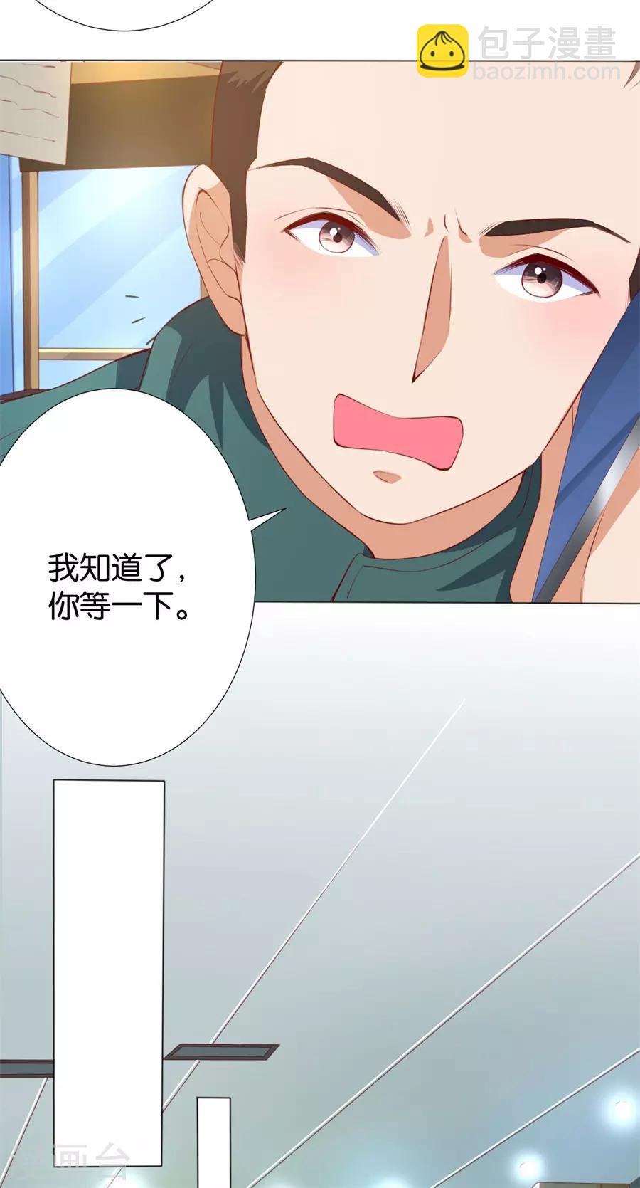 第243话-第244话