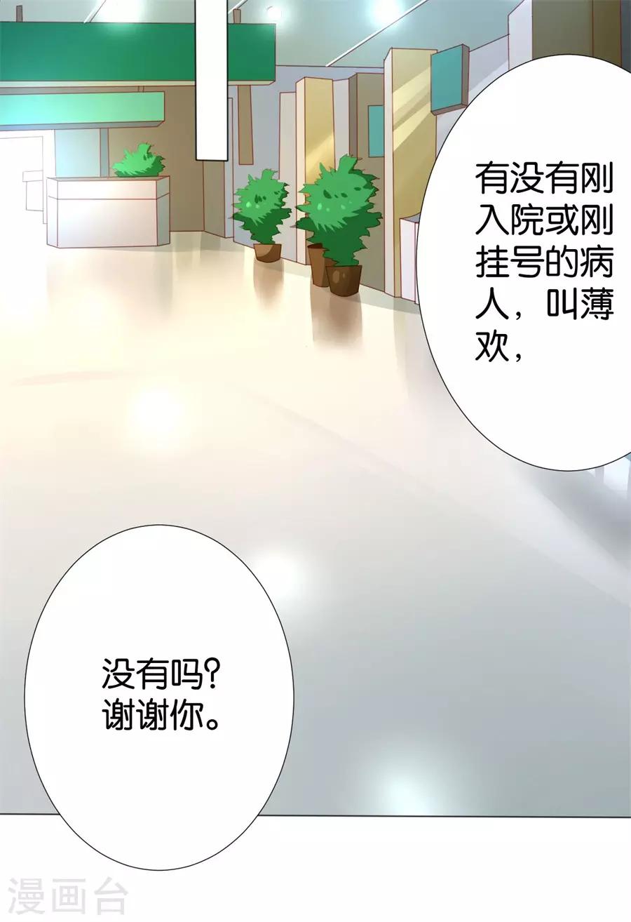 第243话-第244话