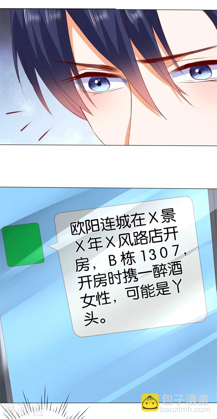 第243话-第244话