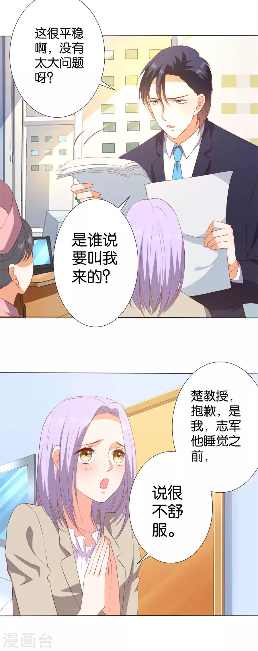 第243话-第244话