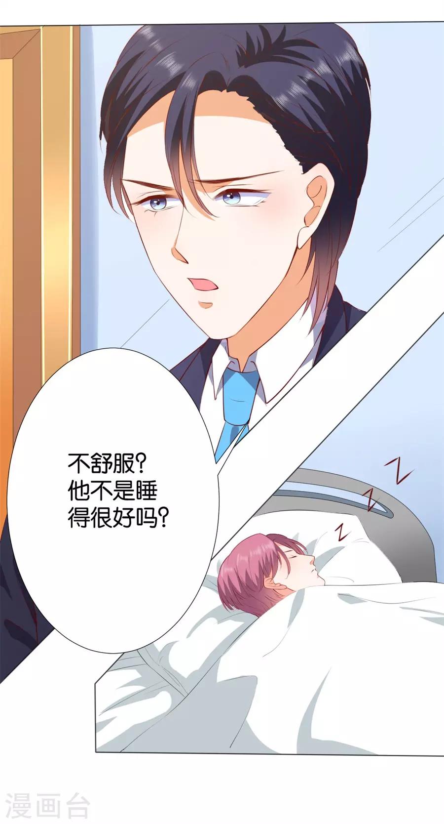 第243话-第244话