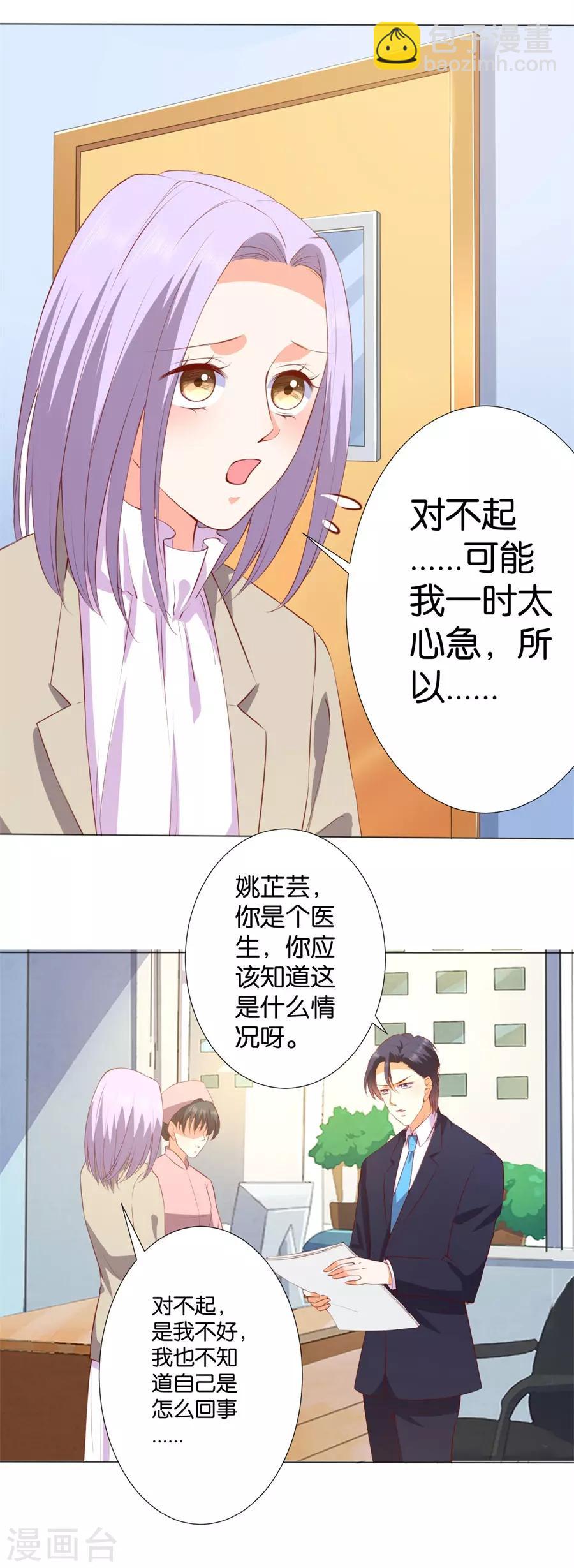 第243话-第244话
