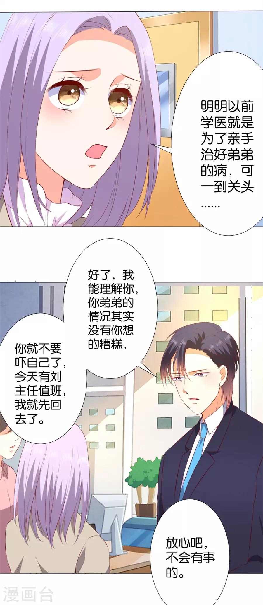 第243话-第244话