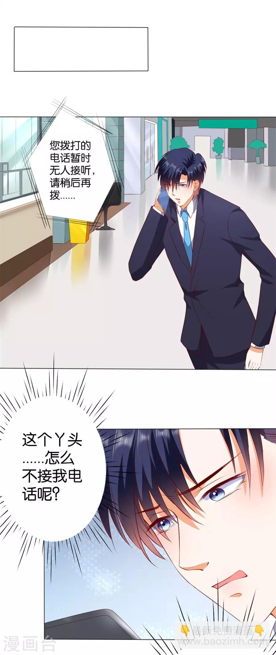 第243话-第244话