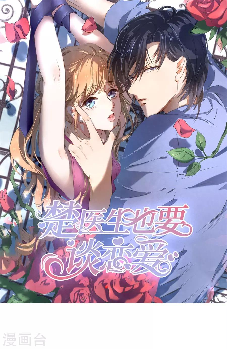 第245话-第246话
