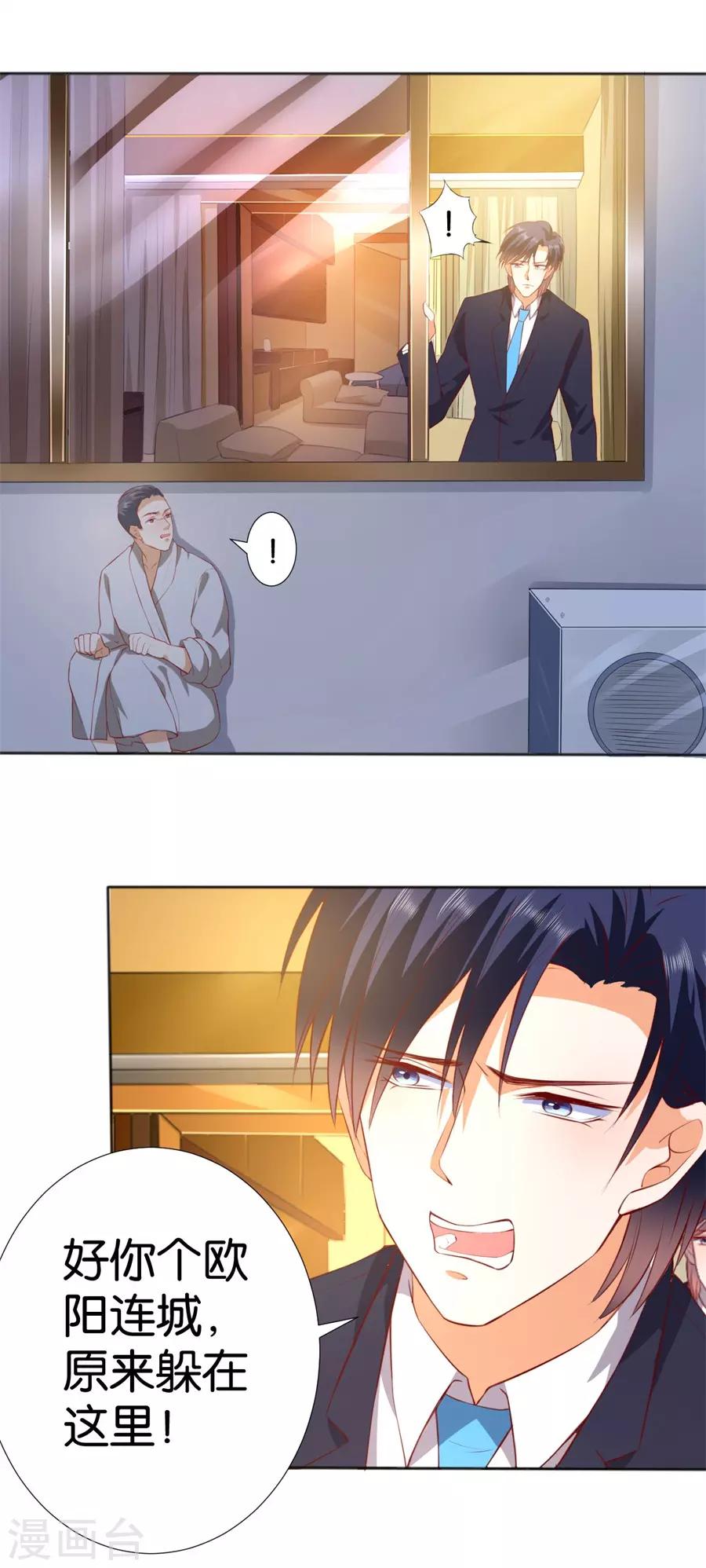 第245话-第246话