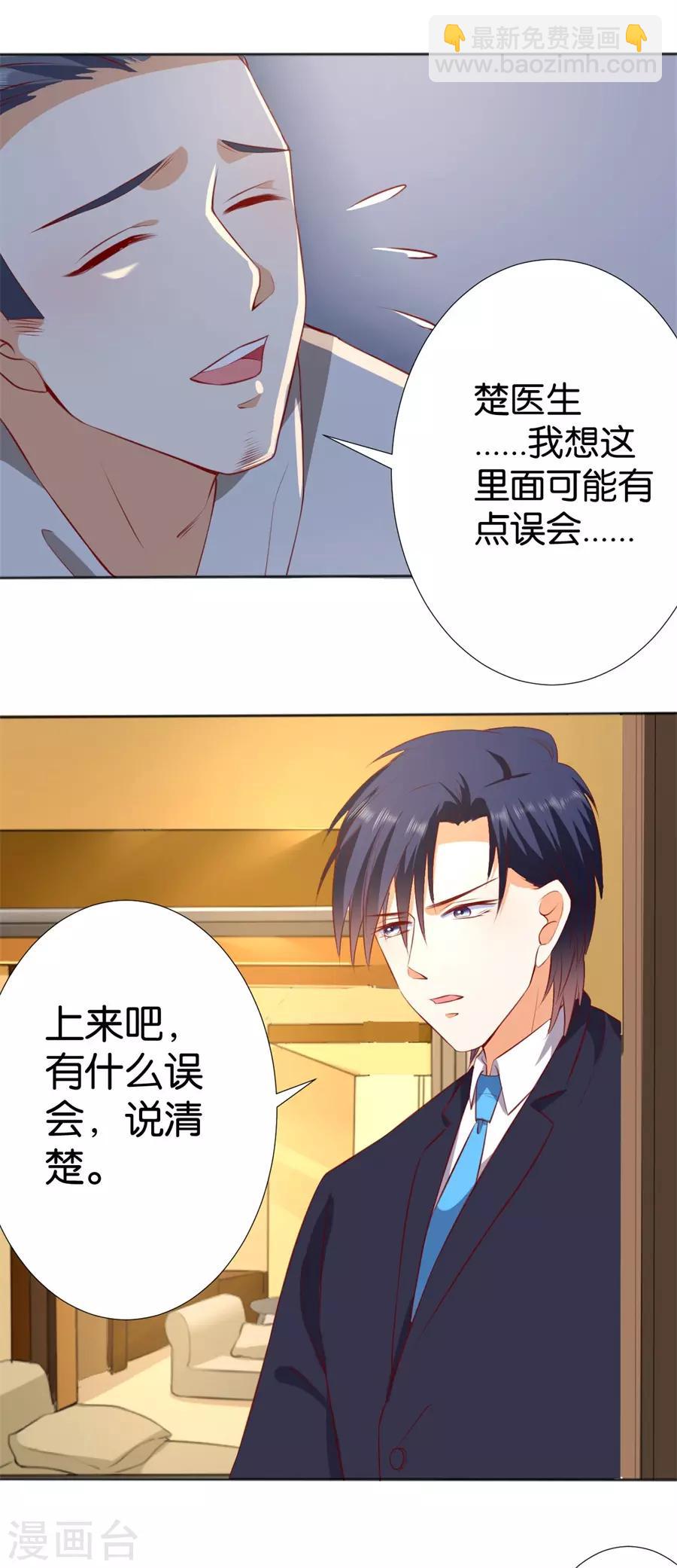 第245话-第246话