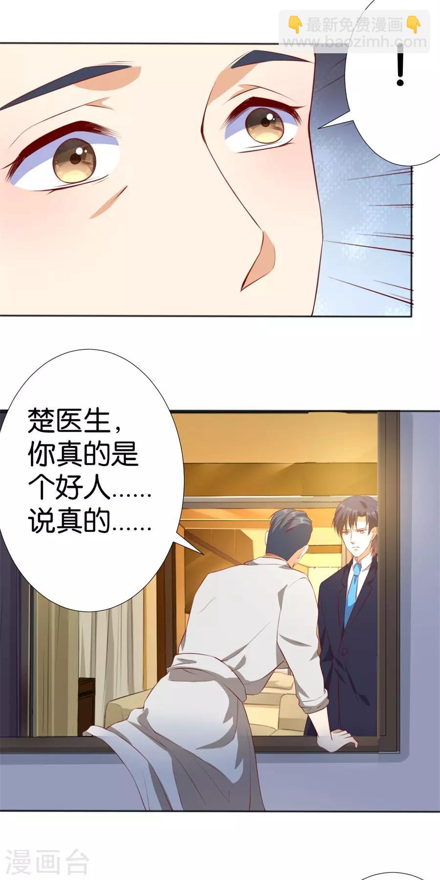 第245话-第246话