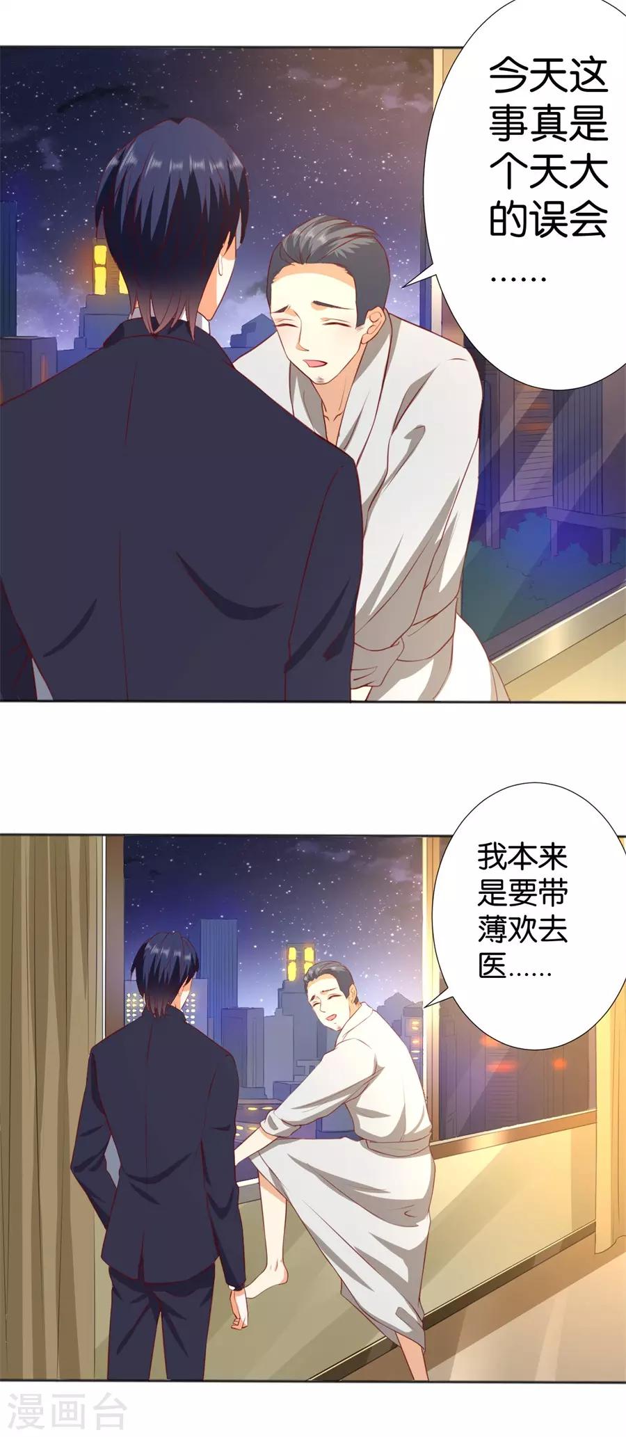 第245话-第246话