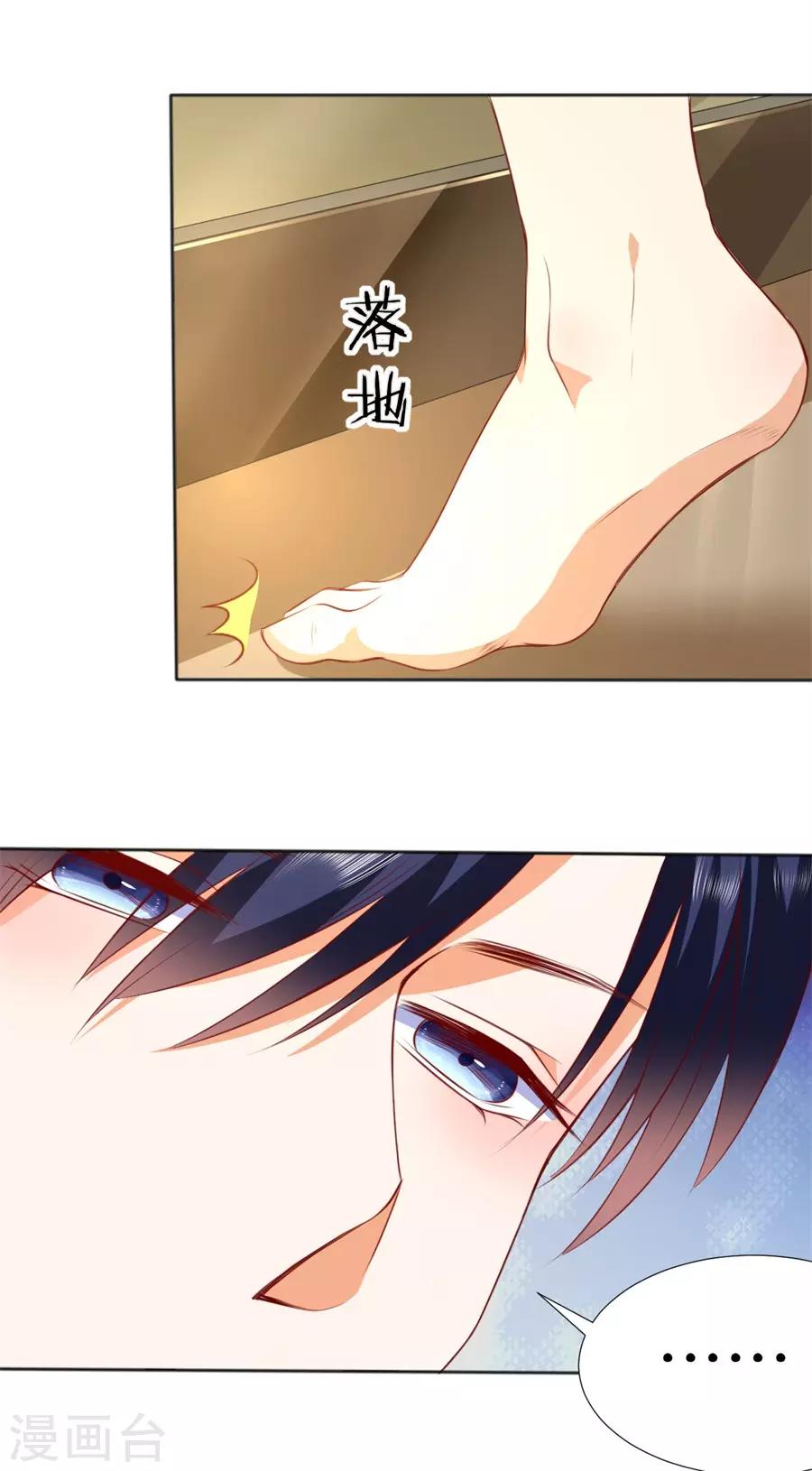 第245话-第246话