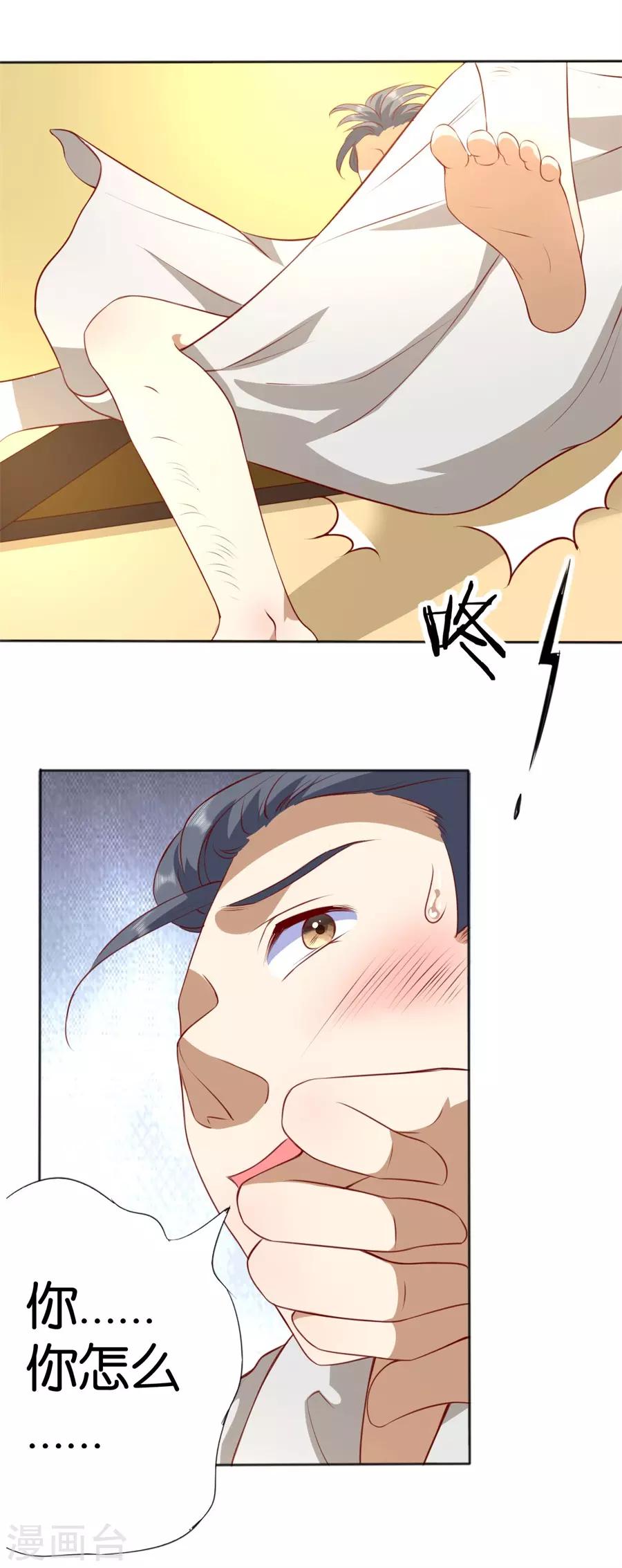 第245话-第246话