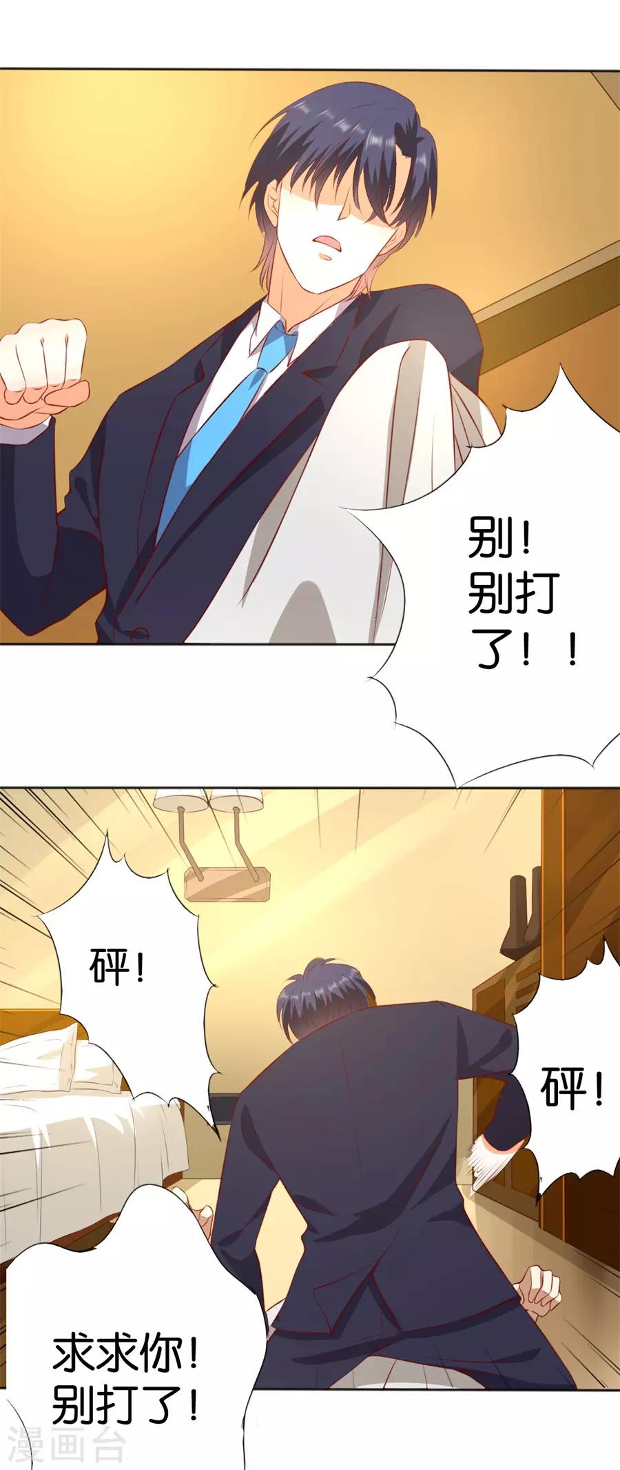 第245话-第246话