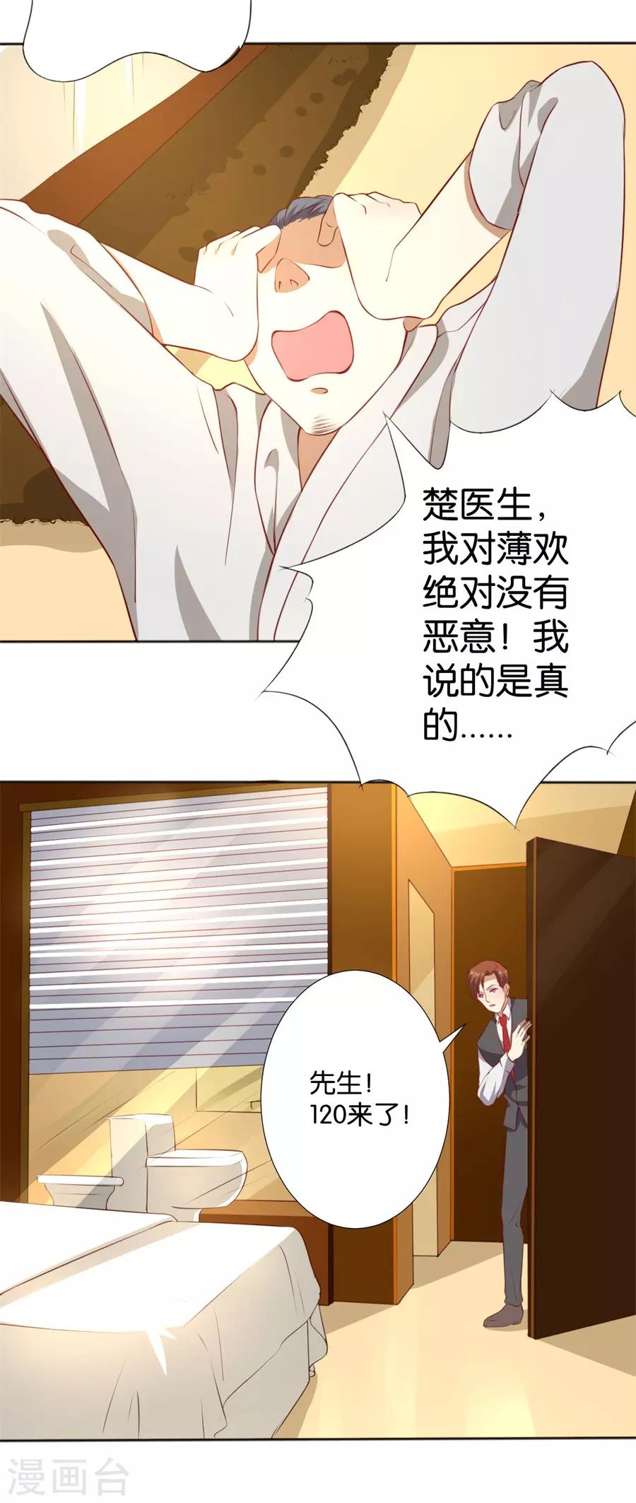 第245话-第246话
