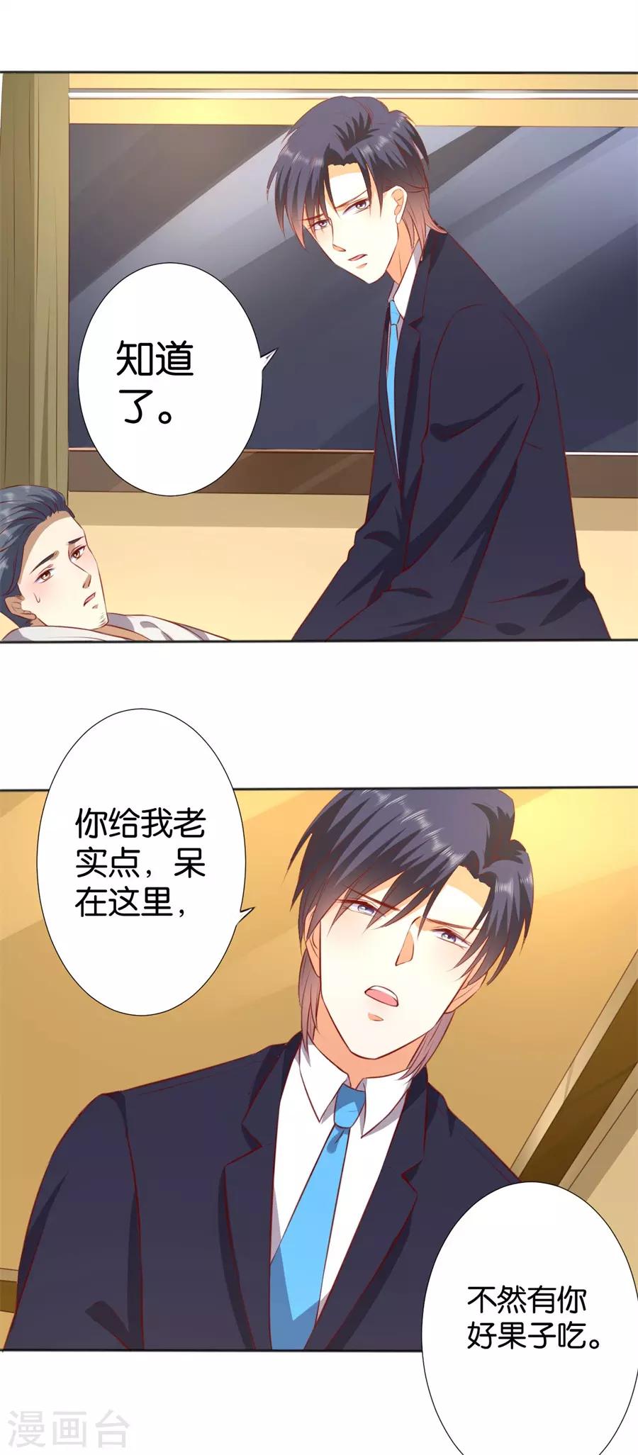 第245话-第246话