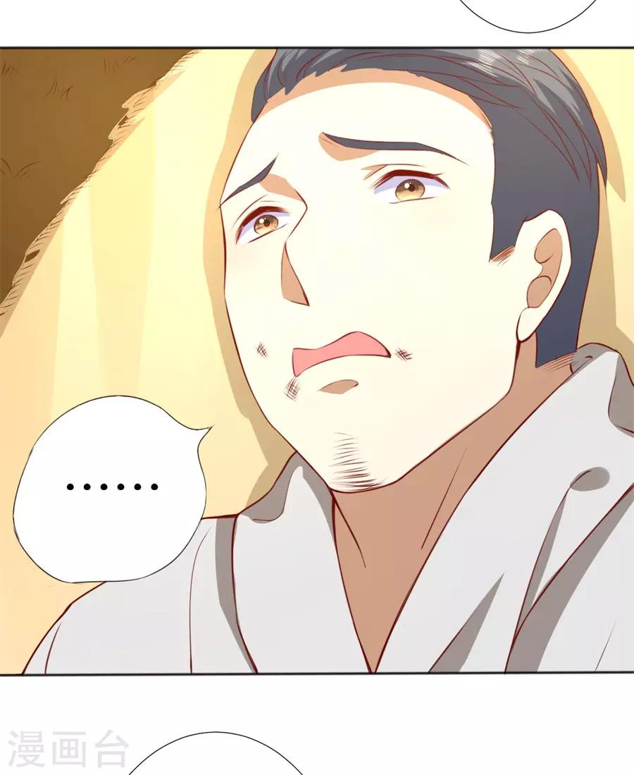 第245话-第246话