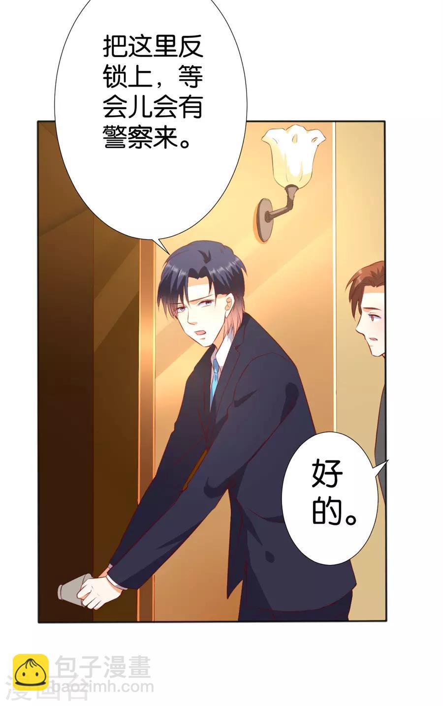 第245话-第246话