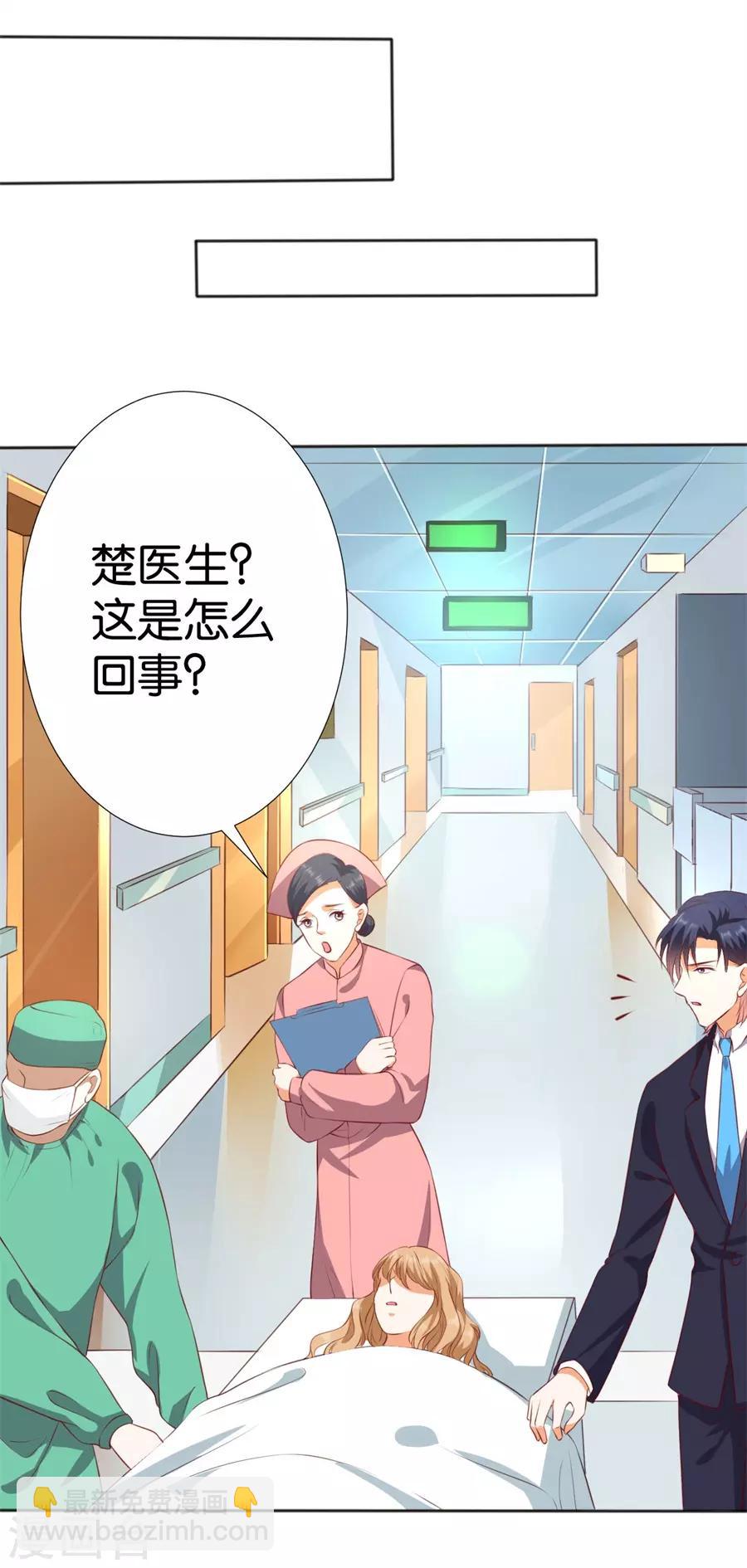 第245话-第246话