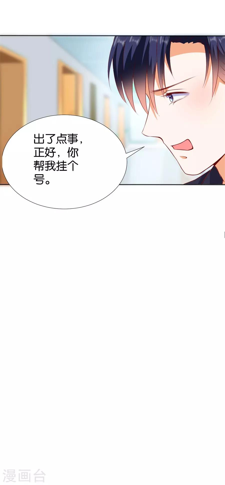 第245话-第246话