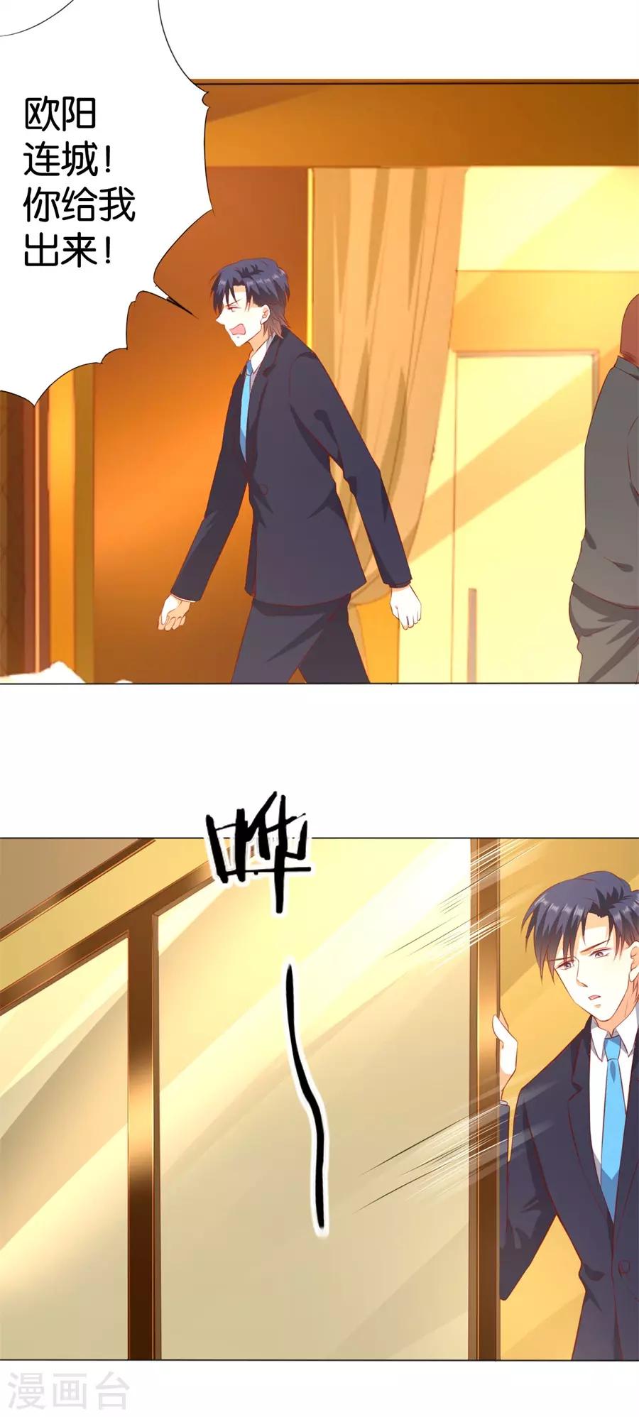第245话-第246话