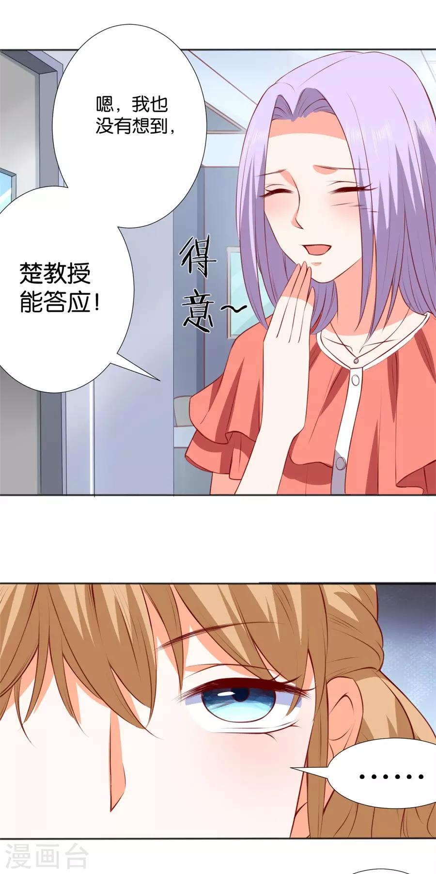 第247话-第248话