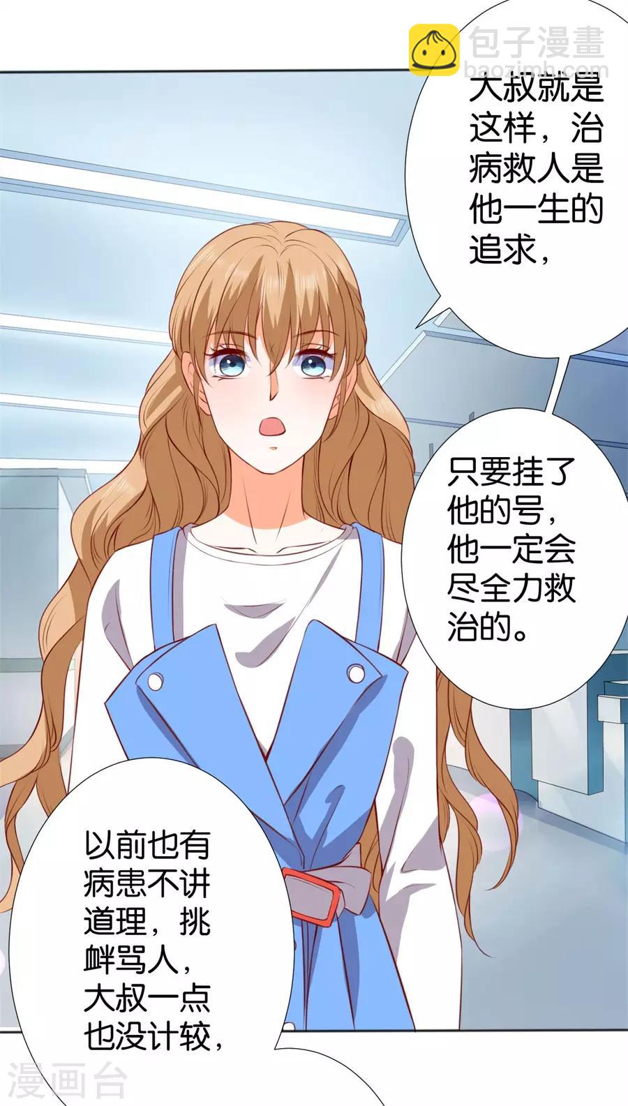 第247话-第248话