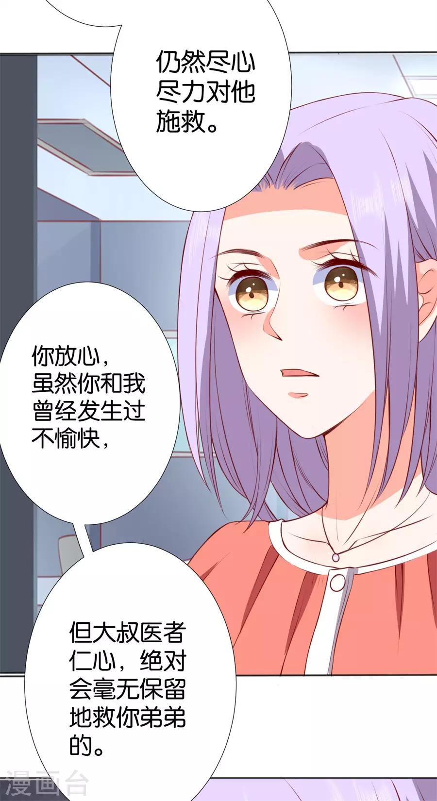第247话-第248话