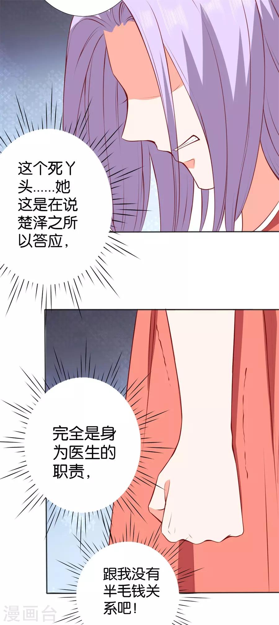 第247话-第248话