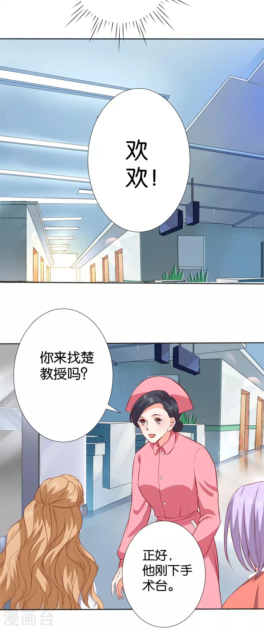 第247话-第248话