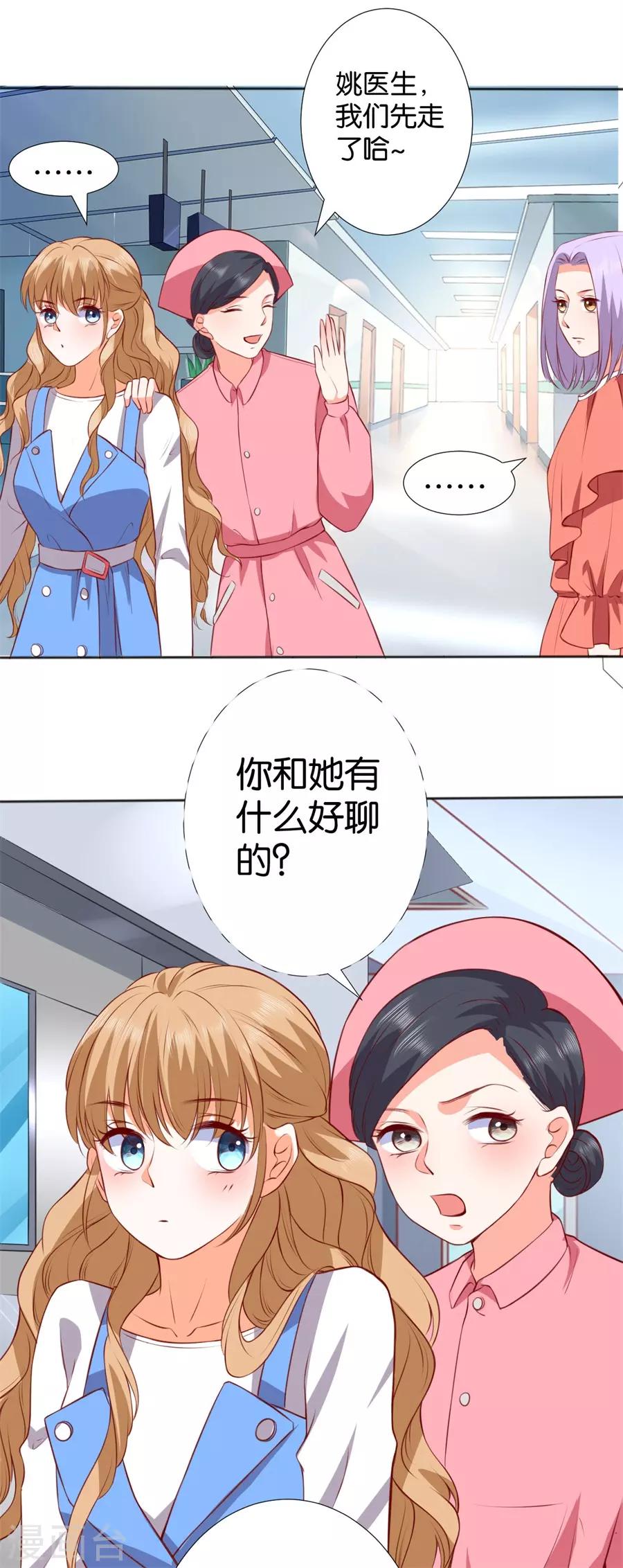 第247话-第248话