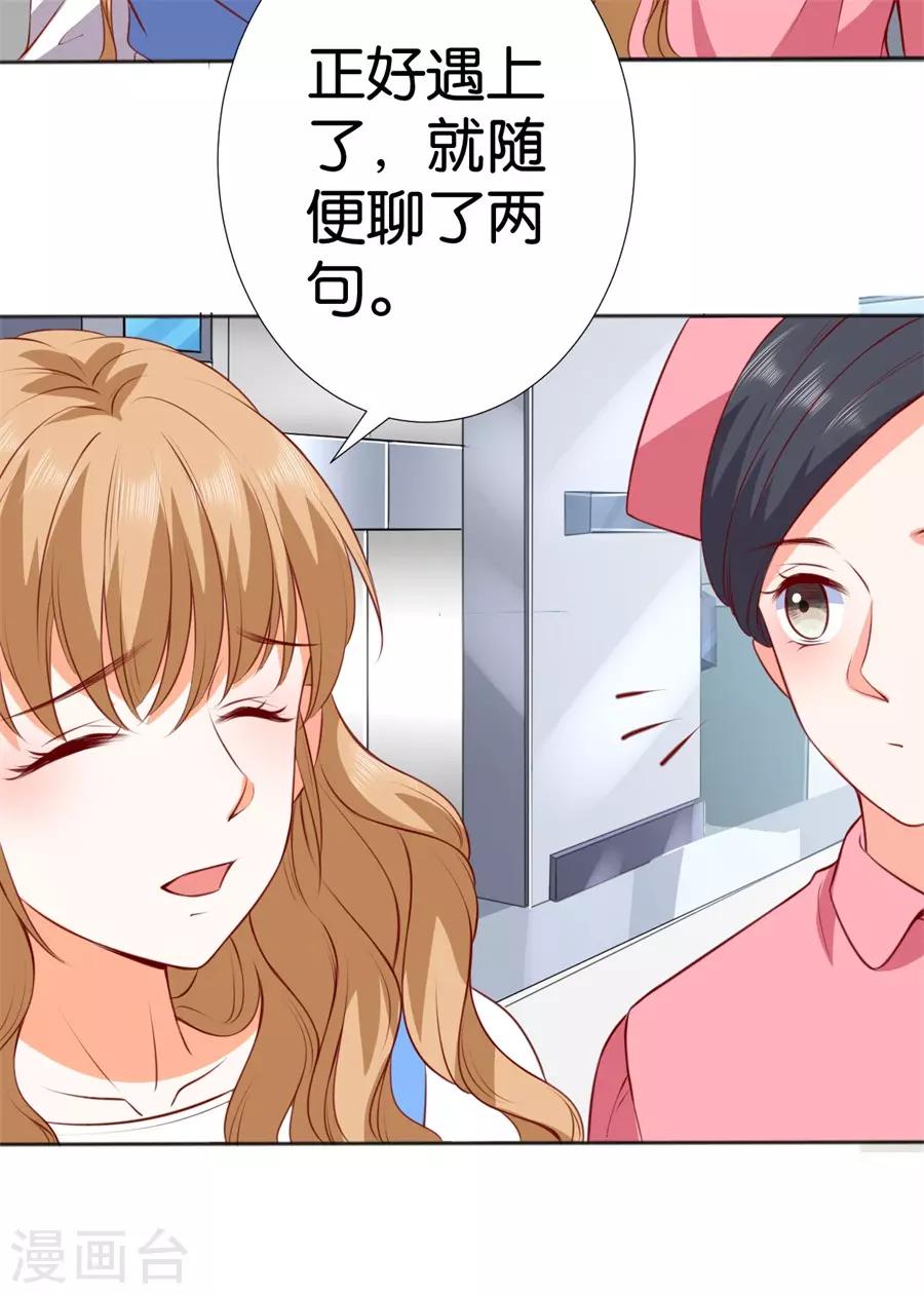 第247话-第248话