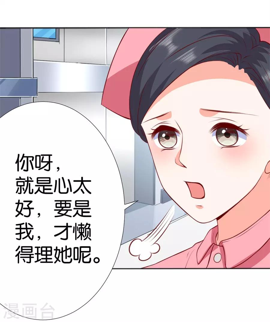 第247话-第248话