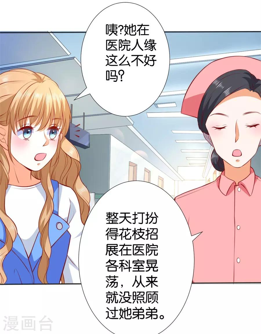 第247话-第248话
