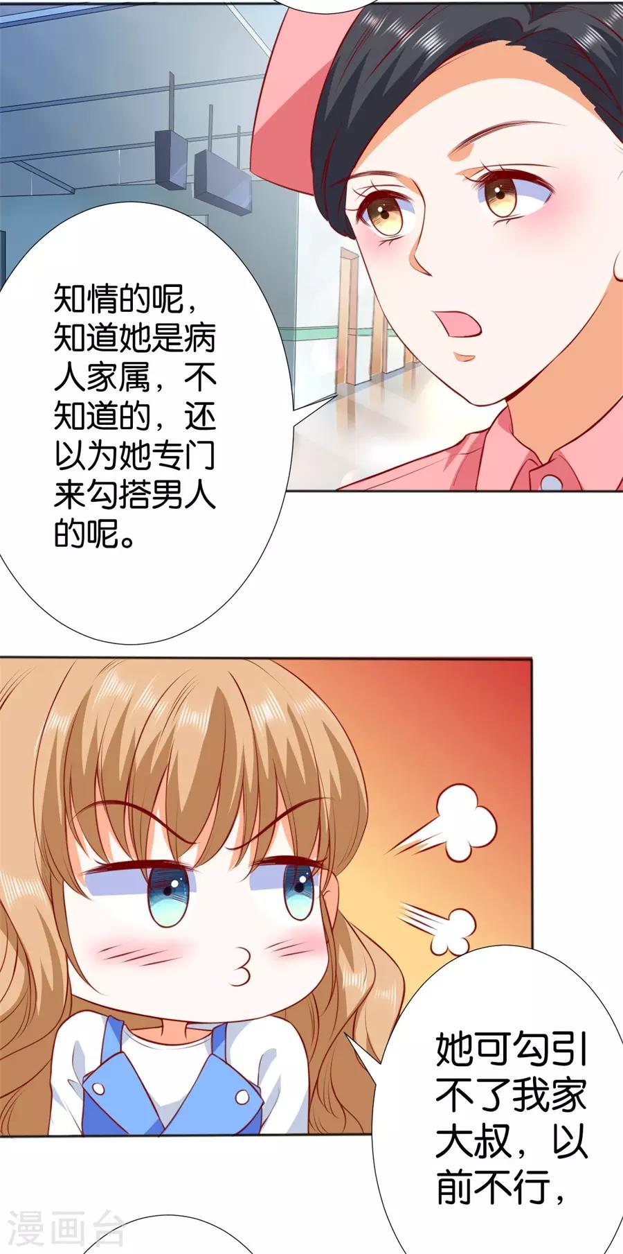 第247话-第248话