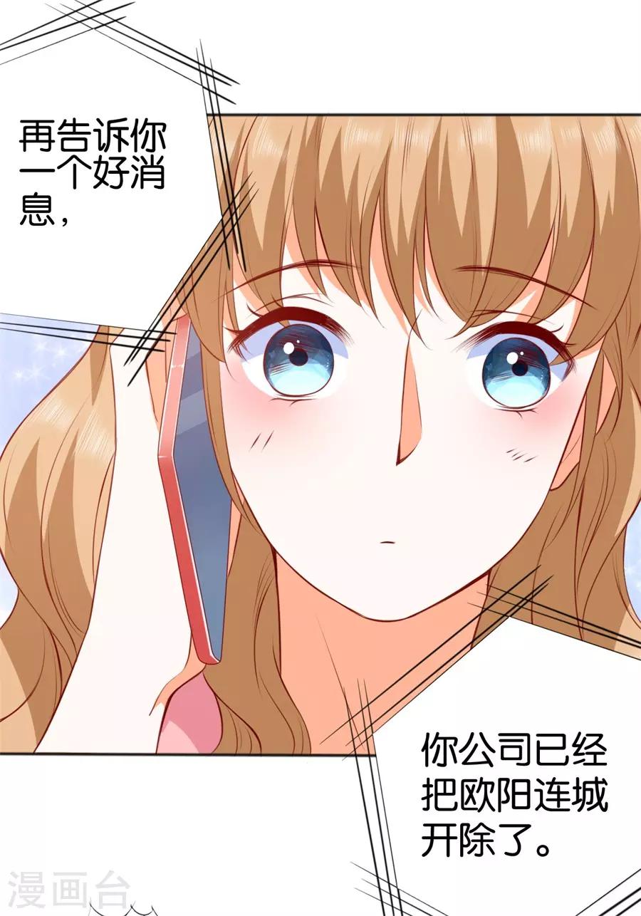 第247话-第248话