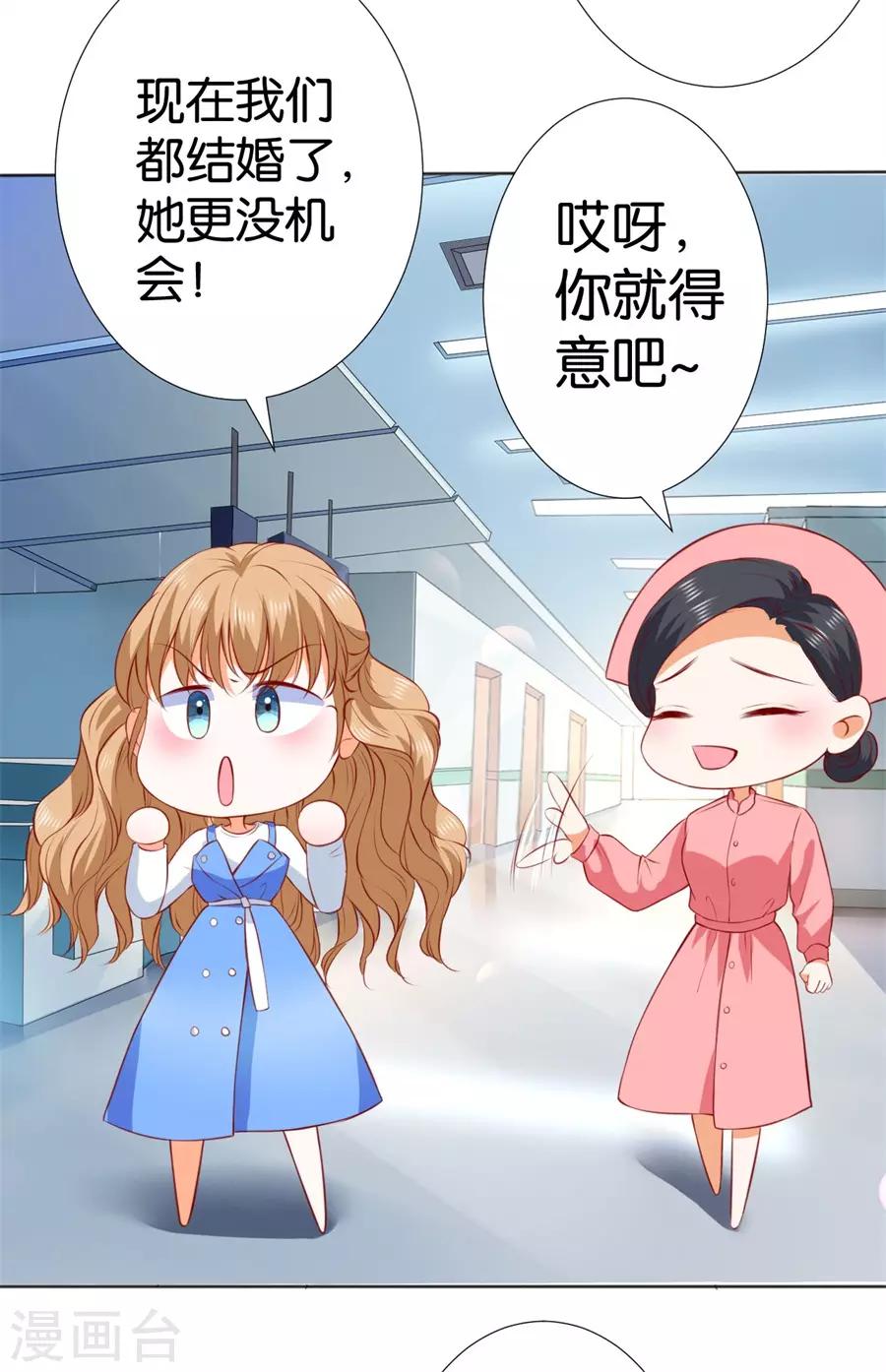 第247话-第248话