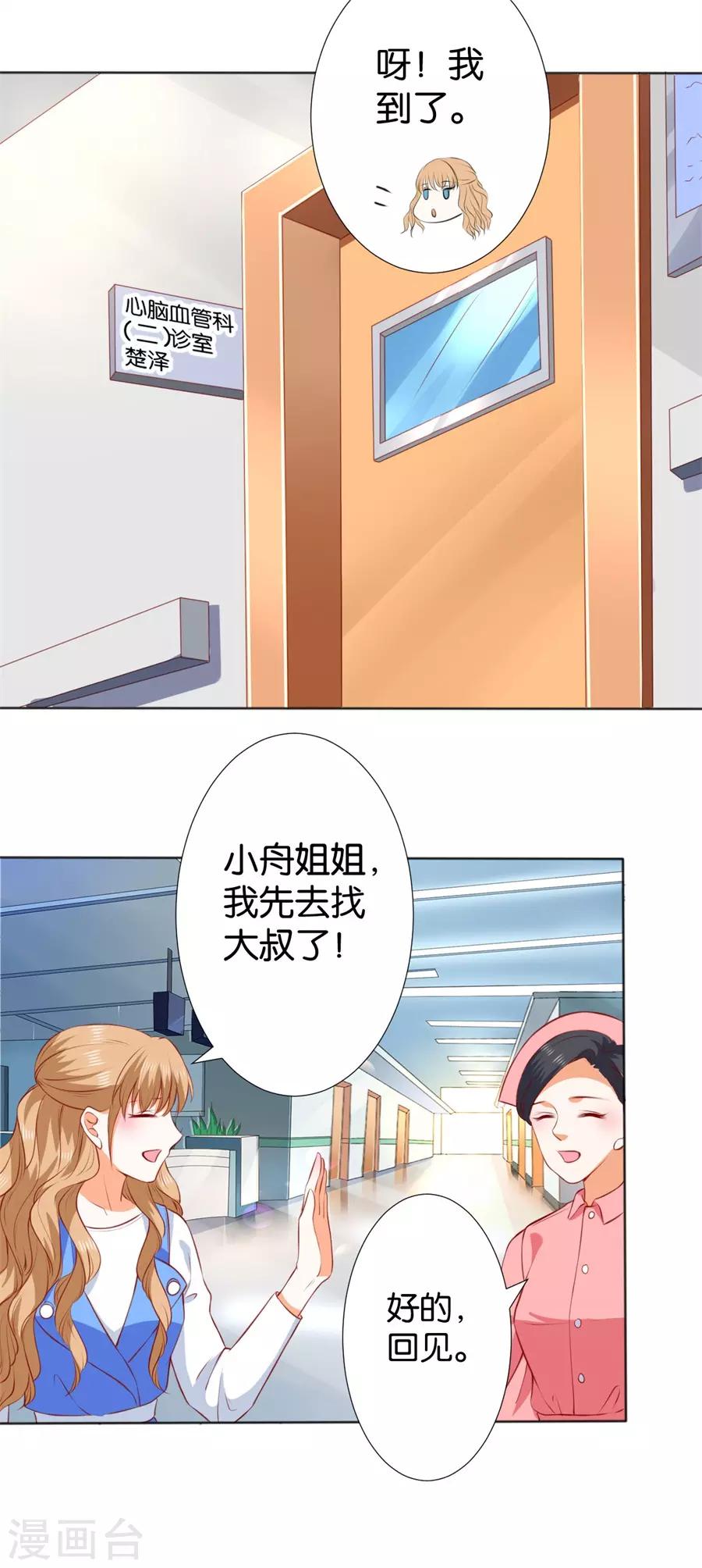第247话-第248话