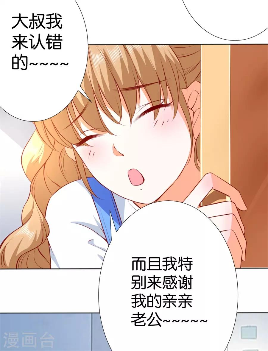 第247话-第248话