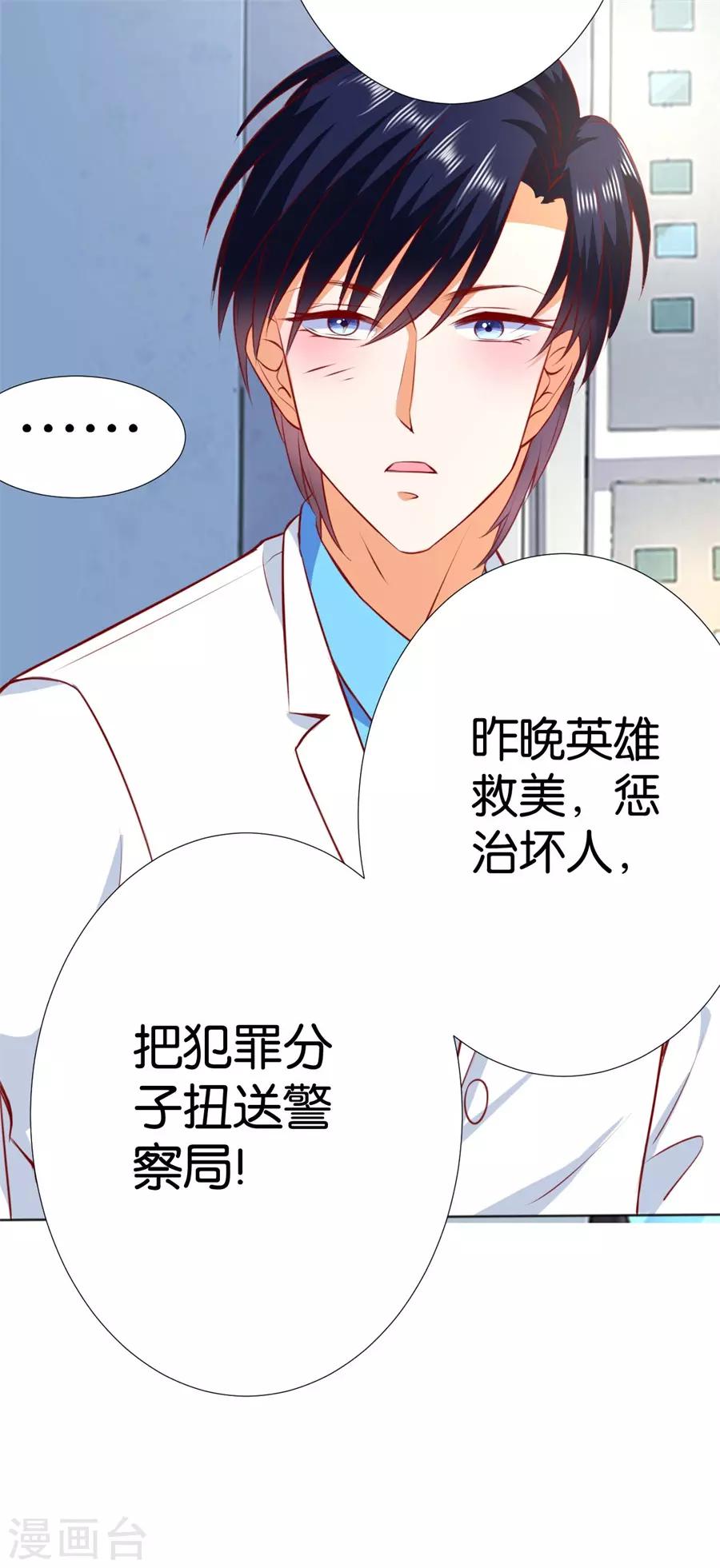 第247话-第248话