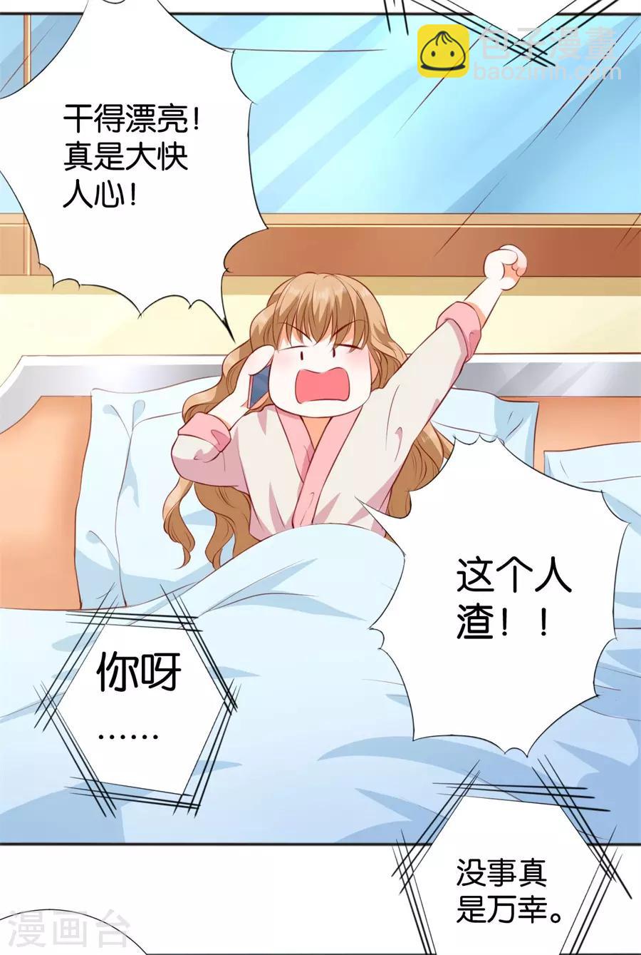 第247话-第248话