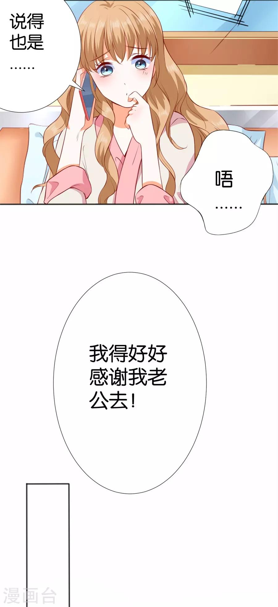 第247话-第248话